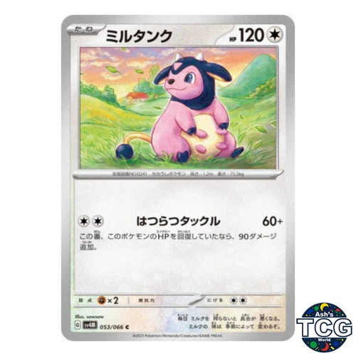 Miltank