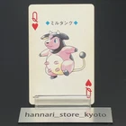Miltank