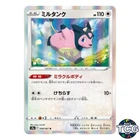 Miltank
