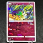 Tinkatuff