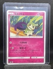 Mimikyu
