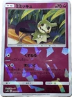 Mimikyu