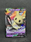 Mimikyu V