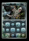 Weepinbell