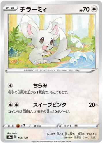 Minccino