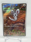 Minccino
