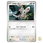 Minccino