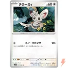 Minccino