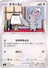 Minccino