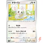 Minccino