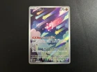 Nidorina