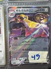 Aegislash ex