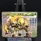 Chesnaught BREAK