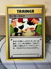 Moomoo Cheese