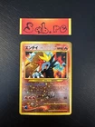 Entei