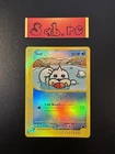Seel