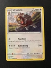 Ursaluna