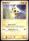 Muk