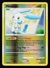 Minun