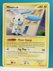Minun