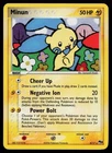 Minun
