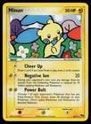 Minun