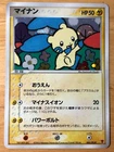 Ho-Oh EX 