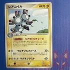 Magneton