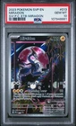 Miraidon ex