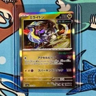 Miraidon