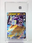 Miraidon ex
