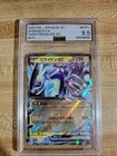 Miraidon ex