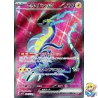 Miraidon EX