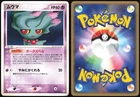 Misdreavus