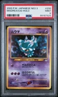 Misdreavus
