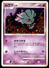 Misdreavus