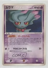 Misdreavus
