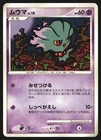 Misdreavus