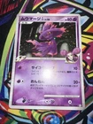 Holon Legacy