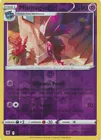 Mismagius