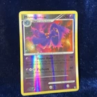 Mismagius