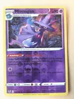 Misdreavus