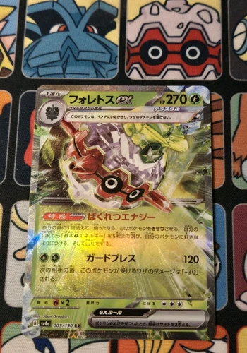 Forretress ex