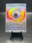 Mist Energy