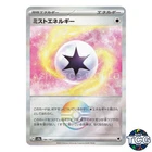 Mist Energy