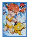 Psyduck