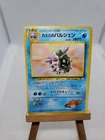 Cloyster