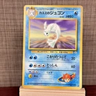 Misty's Dewgong