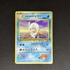 Misty's Dewgong