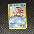 Dunsparce